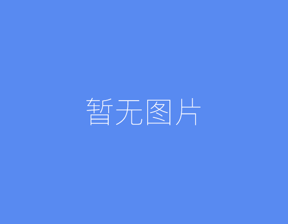 海纳思系统